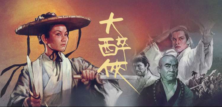 择天记周园篇