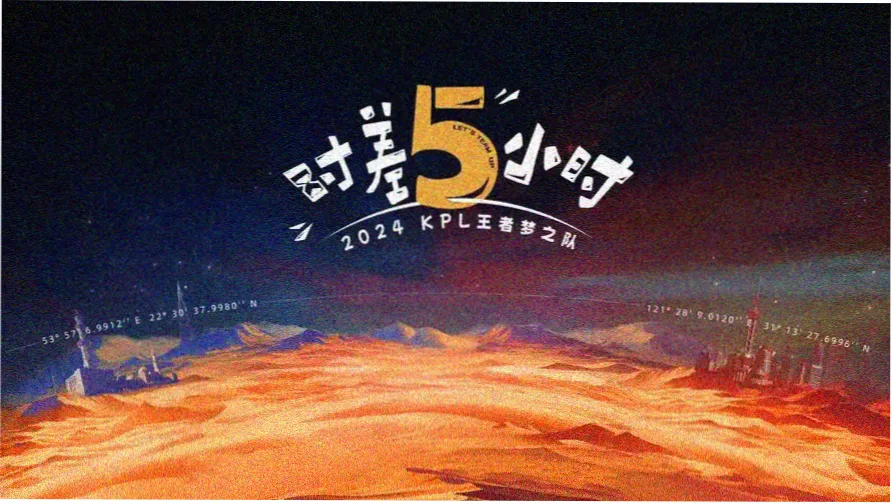 择天记2027年番预告
