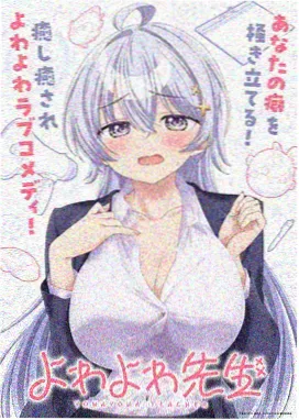 轩辕破角色立绘